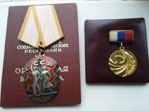 Госпремия РФ в области науки и техники 0561 подводные лодки