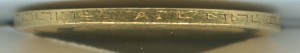 5 руб 1899г (АГ)