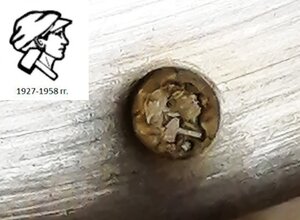 ПОДСТАКАННИК КРАСИВЫЙ, ШТИХЕЛЬНЫЙ РИСУНОК, 875