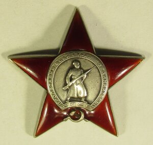 Орден Ал.Невский, №13384.