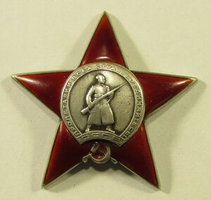 Орден Ал.Невский, №13384.