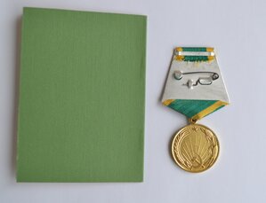 За Освоение Целинных Земель, с документом, отличное состоян