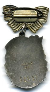 Мат.слава 3 ст.,52537