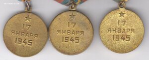 Три Варшавы