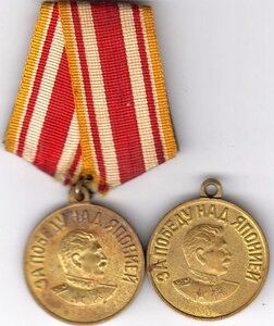 Две Японии