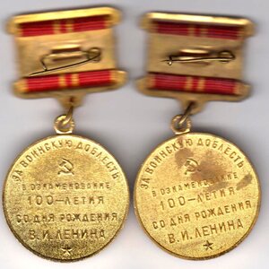 Воинская доблесть. 100 лет ВИЛ