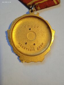 орд. Ленина №128***