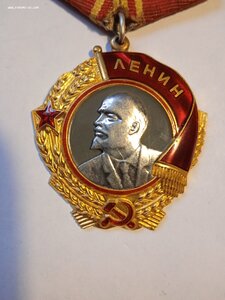 орд. Ленина №298 ***