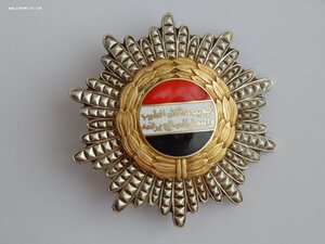 Ливия.Орден Безупречного Мастерства.1тип.1968-1977гг.Серебро