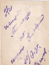 Курсанты авиационной школы. Девушки. г.Саратов. 1936-37 гг.