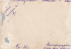 Курсанты авиационной школы. Девушки. г.Саратов. 1936-37 гг.