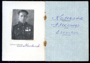 Куплю отвагу квадро с доком в сборе