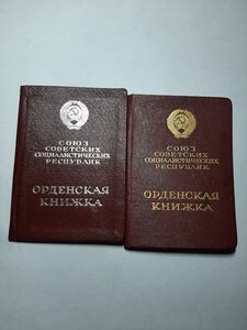 Две ОК с Лениным