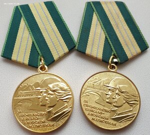 Два БАМа на одного генерала