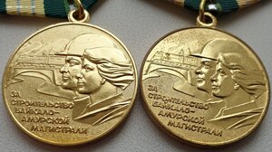 Два БАМа на одного генерала
