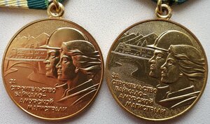 Два БАМа на одного генерала