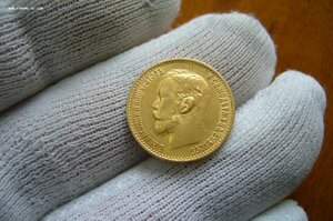 5 рублей 1898 АГ