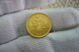 5 рублей 1898 АГ