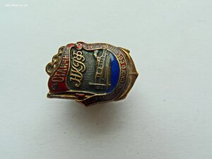 Отличник НКРФ - бронза