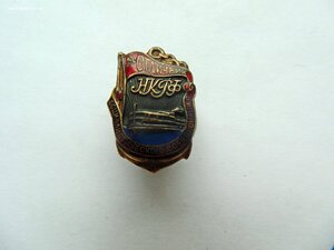 Отличник НКРФ - бронза