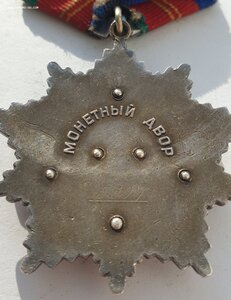 Дружба народов  5 304