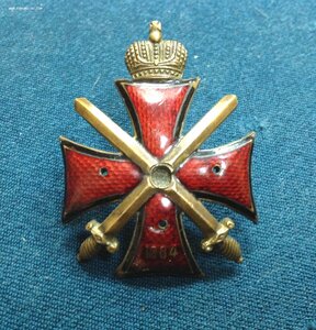 Знак Алексеевского Военного Училища