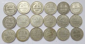 Большая копилка монет императорская Россия -ранние советы