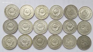 Большая копилка монет императорская Россия -ранние советы