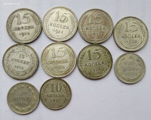 Большая копилка монет императорская Россия -ранние советы