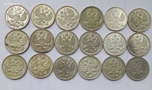 Большая копилка монет императорская Россия -ранние советы