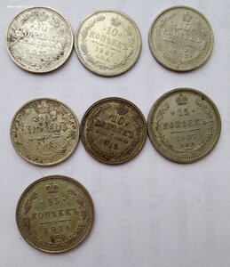 Большая копилка монет императорская Россия -ранние советы