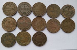 Большая копилка монет императорская Россия -ранние советы