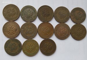 Большая копилка монет императорская Россия -ранние советы