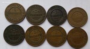 Большая копилка монет императорская Россия -ранние советы