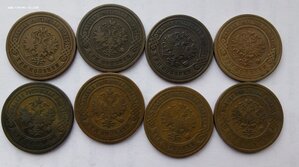 Большая копилка монет императорская Россия -ранние советы