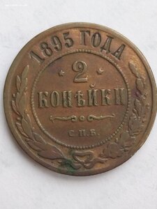 Большая копилка монет императорская Россия -ранние советы