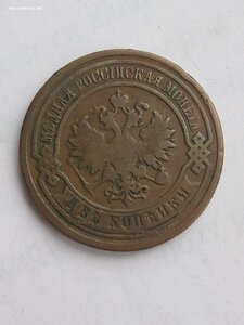 Большая копилка монет императорская Россия -ранние советы