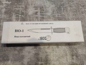 Нож охотничий НО-1 (нож разведчика НР-2)