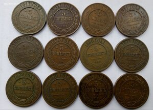 Большая копилка монет императорская Россия -ранние советы