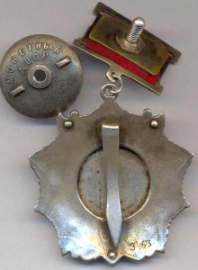 "НЕВСКИЙ", на колодке, №3463.