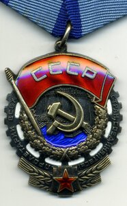 ТКЗ № 464575 с ОК.