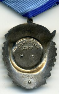 ТКЗ № 464575 с ОК.