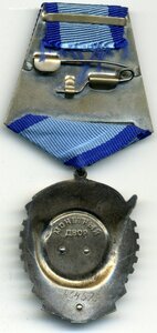 ТКЗ № 464575 с ОК.