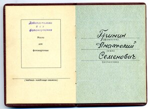 ТКЗ № 464575 с ОК.