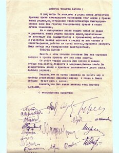 Фотографии+письмо по Советско-финской войне, март 1940 г.