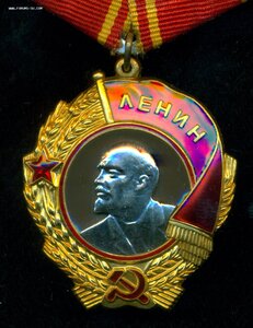 Орден Ленина № 288 *** c ОК