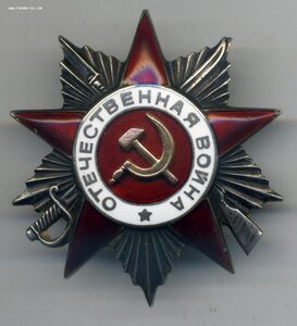 ОВ 2 ст. на разведчика 10 погр. Рымникского полка НКВД.