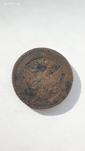 к 5 копеек 1803 г.