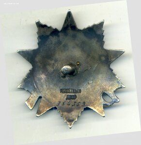 ОВ 2 ст. на командира самоходки СУ-76