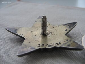 КЗ №294**** Нечастая! Состояние!